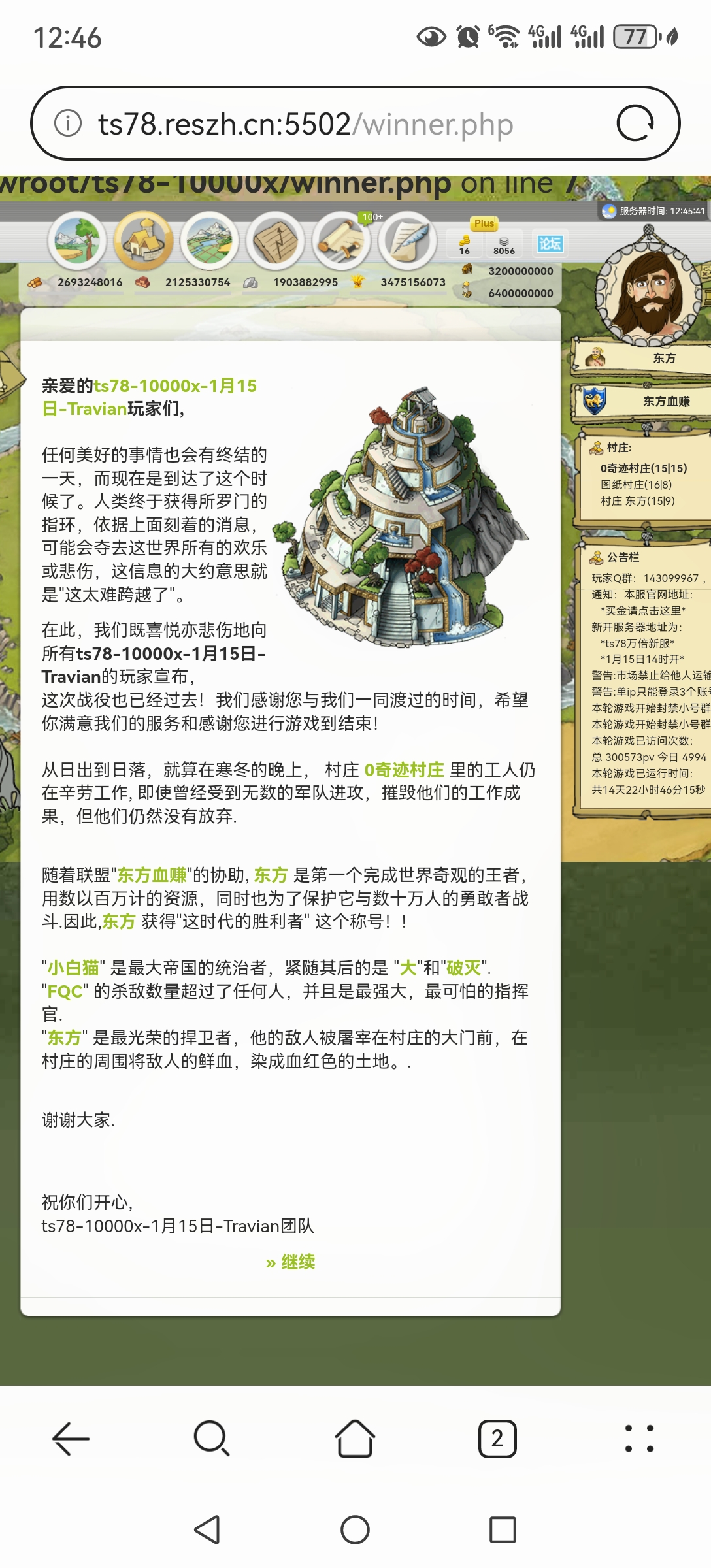 Screenshot_20250130_124616_com.huawei.browser.jpg
