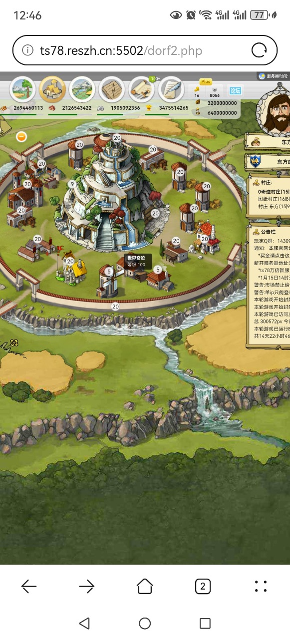 Screenshot_20250130_124612_com.huawei.browser.jpg