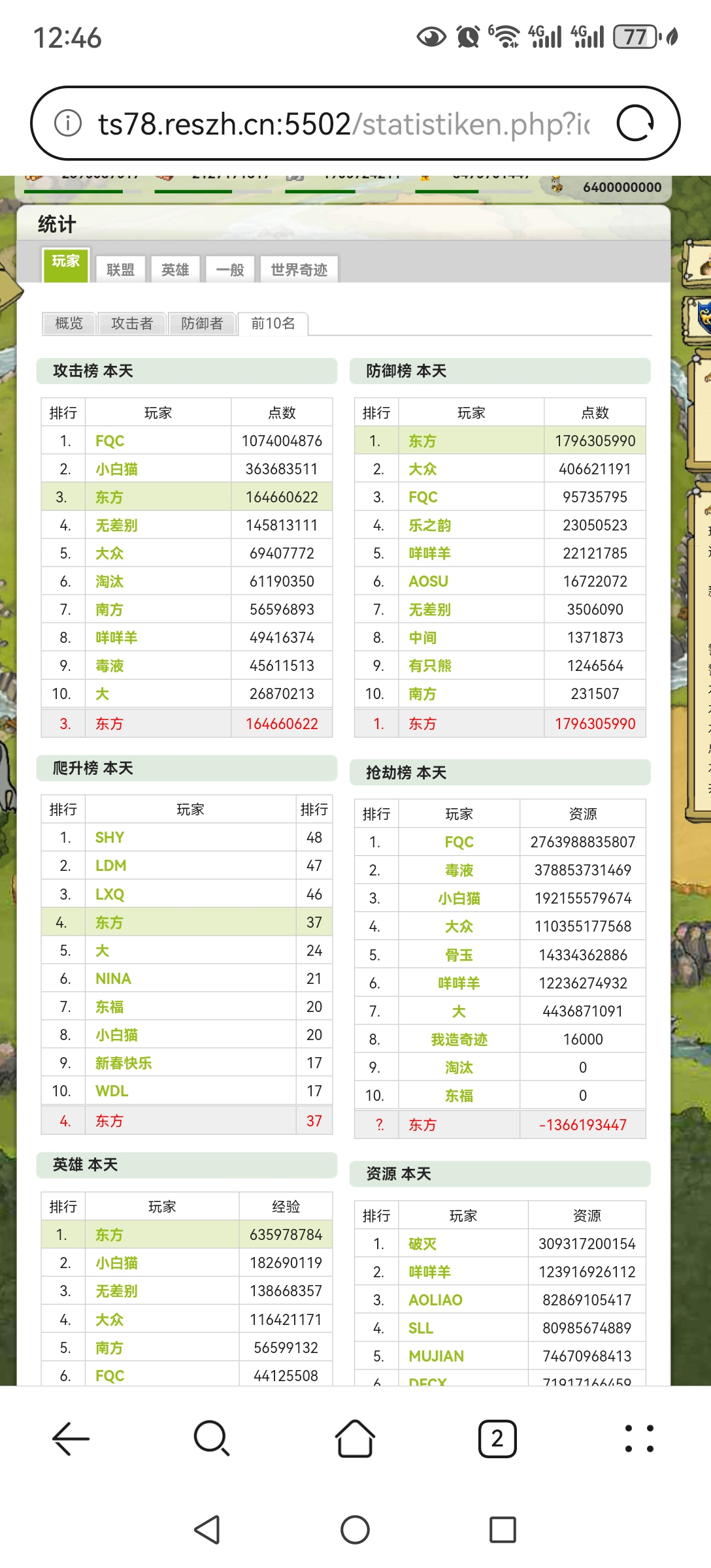 Screenshot_20250130_124627_com.huawei.browser.jpg