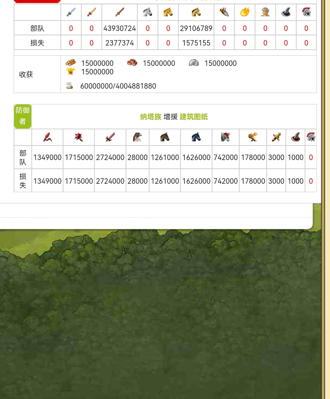 Screenshot_20250130_124124_com.huawei.browser_edit_278179793701848.jpg