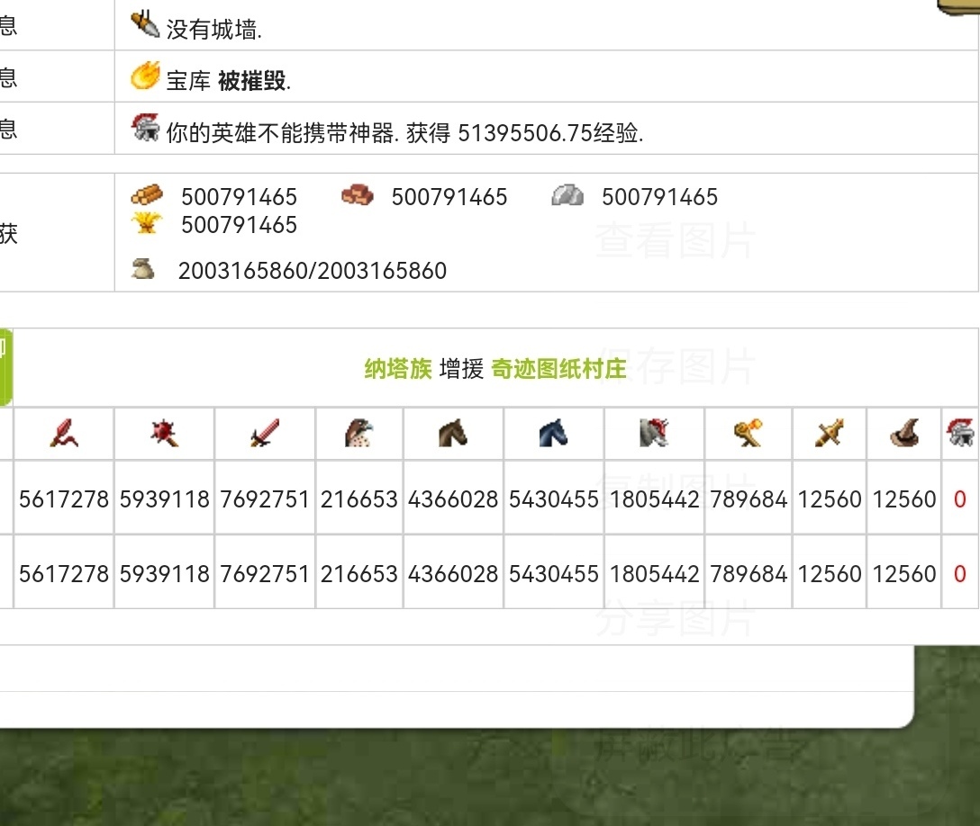 Screenshot_20250130_104338_com.huawei.browser_edit_278723063005860.jpg