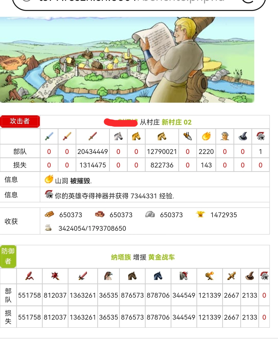 Screenshot_20250208_122603_com.huawei.browser_edit_143707795107782.jpg